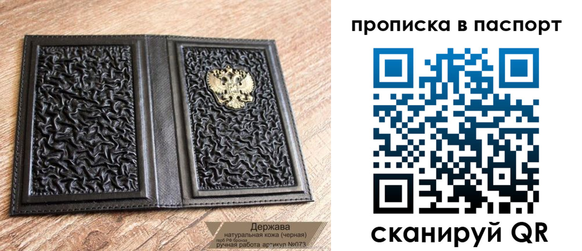 регистрация в Забайкальском крае